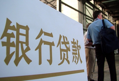 尤溪哪个银行无抵押贷款容易通过，在那家银行无抵押能借钱！